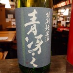 Nihonshu Kanki - 