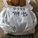 ハンバーガー スケヤ - ナゲット