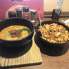 担々麺 錦城 小牧店