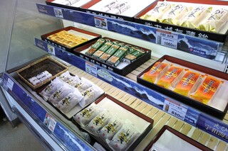 Ogata Kamaboko - 店内