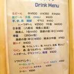 シーサイド　うわかい - ドリンクメニュー