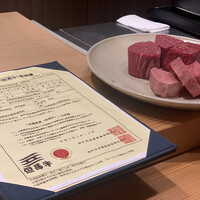 肉割烹 上 - 