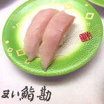 うまい鮨勘 - ビンチョウマグロ