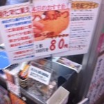 黒毛和牛専門店 やましん - 