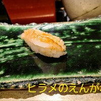 プレミアムレストラン 東京 金のダイニング 鮪金 - 