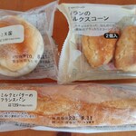 LAWSON - 料理写真:
