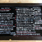 テッラ イタリアーナ - 2020/08/08 この日のメニュー