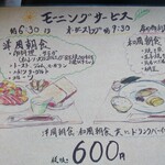 トモクラフト 028CAFE' - 