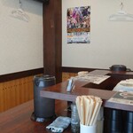 ラーメン 天邪鬼 - 