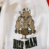 焼肉 BEEFMAN 六本木本店 - 