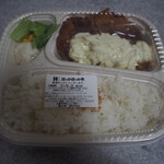 Hokkahokka Tei - 「チキン南蛮弁当」です