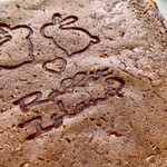 忠海港 - うさぎの焼印