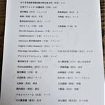 レフェルヴェソンス - 食材：敬愛する素晴らしきArtisan（職人）たち