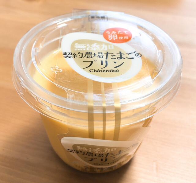 お菓子やアイスを大量買いしたいならシャトレーゼ By 香箱座り シャトレーゼ 泉佐野店 Chateraise 羽倉崎 ケーキ 食べログ お菓子やアイスを大量買いしたいならシャトレーゼ By 香箱座り シャトレーゼ 泉佐野店 Chateraise 羽倉崎 ケーキ 食べログ