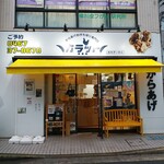 カラット - 