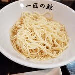 Ra-Menya Ippiki No Kujira - 潮つけ麺の麺