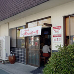 手打十段 うどんバカ一代 - 