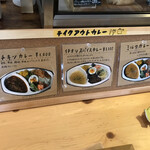 バナナカフェ - 