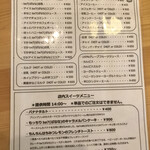 バナナカフェ - 