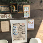 バナナカフェ - 