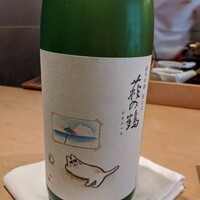 紀尾井町 三谷 - 