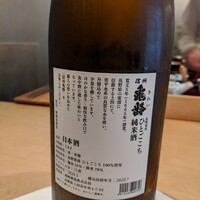 紀尾井町 三谷 - 