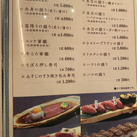 松阪牛WHAT'S 京都室町店 - 