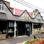 菓司庵 いずみ野 - 