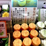 菓司庵 いずみ野 - (2012,06/15)