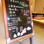 寿し処たかつか - 