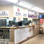 Fujiya Karaage - 