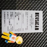 甘味堂 くさかもちや - 