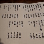 らーめん成川 - 