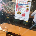 マサラキッチン - 店内