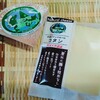 冨田ファーム直売所 ミルクの夢