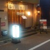 明月庵 ぎんざ 田中屋 銀座本店