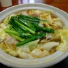 喰べもの屋菜彩