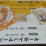 株式会社マルタイ　焼肉センター - 飲み物１