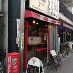 がブリチキン。 - 店舗外観