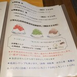 茶菓専科 ひなた - 