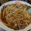 ラーメン王 後楽本舗 