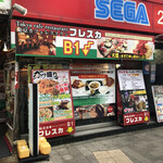 東京カフェレストラン フレスカ - 外観