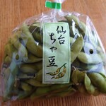 なっぱやチェーン - 仙台ちゃ豆(300㌘)250円