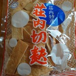 なっぱやチェーン - 庄内切麸(山形産)115円