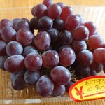 なっぱやチェーン - キングデラウェア(山形産)580円→480円