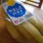 なっぱやチェーン - バナナ(フィリピン産)100円