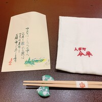 人形町今半 本店 - 