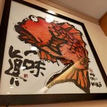 梅丘寿司の美登利総本店 - 