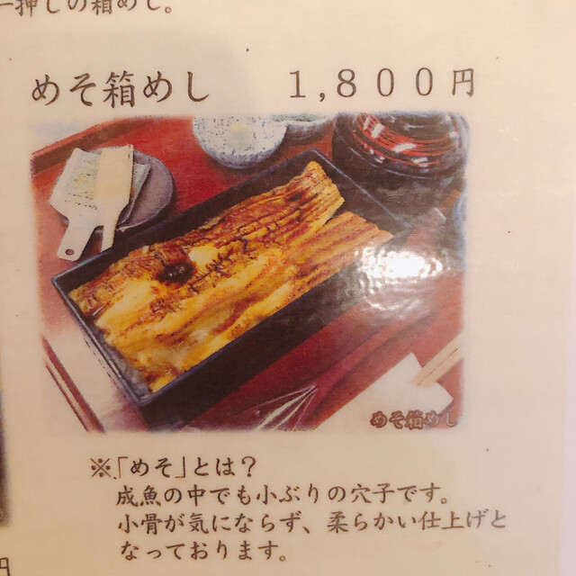 こ これが穴子 穴子の概念覆されます By どらりら 玉ゐ 本店 にほんばしたまい 日本橋 魚介料理 海鮮料理 食べログ こ これが穴子 穴子の概念覆されます By どらりら 玉ゐ 本店 にほんばしたまい 日本橋 魚介料理 海鮮料理 食べログ