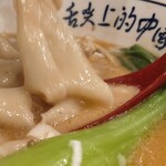 西安麺荘 秦唐記 - 